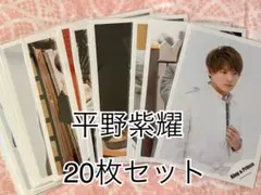 2026年最新】平野紫耀 公式写真の人気アイテム - メルカリ