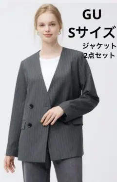 Guタグ付き新品　ダブルブレストノーカラージャケットZ+E 2点セット