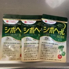 2025年最新】シボヘール3の人気アイテム - メルカリ