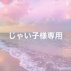 IVE ウォニョン REVIVE+ ぬいぐるみ シークレット - メルカリ