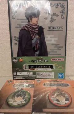 銀魂　土方、沖田