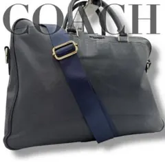 COACH ビジネスバッグ　トートバッグ　2way　A4収納可 ネイビー 大容量