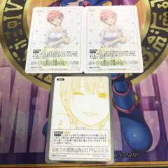 SN様 リクエスト 2点 まとめ商品