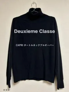 2025年最新】deuxieme classe capriの人気アイテム - メルカリ