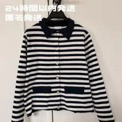 レディース ボーダー カーディガン