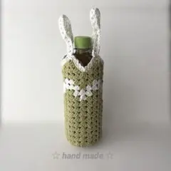 かぎ編み　ボトルホルダー　ペットボトルカバー　水筒カバー　アップルグリーンのサムネイル