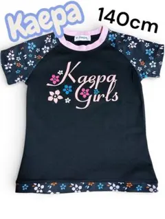 Kaepa 花柄 Tシャツ 140cm 子供服 新品 美品