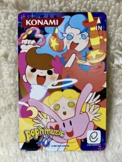 コナミ プレミアムくじ 仕事猫 ポップン e-amusement passカード