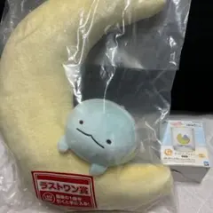 すみっコぐらし　一番くじ　ラストワン賞、G賞セット