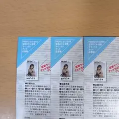 Item thumbnail for item a033e558-cc08-4816-a246-13acb8088d2b