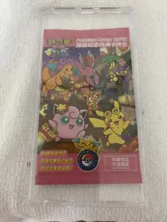 【ポケモンセンター】台湾店 限定プロモパック　台湾のピカチュウのサムネイル