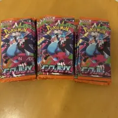 【新品未開封】インフェルノX 30パック ポケモンカード