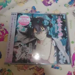 2025年最新】勿忘草 藤堂平助の人気アイテム - メルカリ