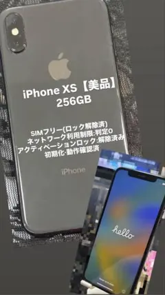 極美品】iPhoneXS スペースグレイ 512GB SIMフリー 新品電池 - メルカリ