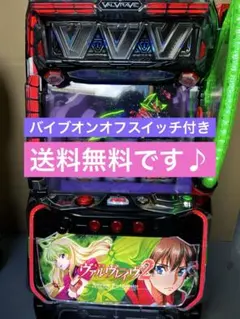 2026年最新】ヴァルヴレイヴ実機の人気アイテム - メルカリ