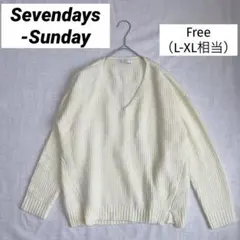 Sevendays-Sunday Vネックニット　セーター　白　フリー　大きめ