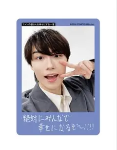 檜山光成 ジュニア プロフィールカード 2026 プロカ