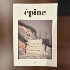 epine 本