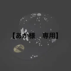 あか様専用ジュエルキャップ New Era ドジャース スワロフスキー71/2