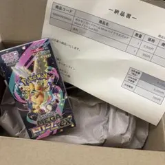 MEGAドリームex BOX シュリンク付き ポケセン産 - メルカリ