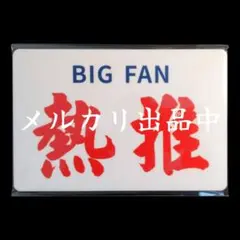 Item thumbnail for item 31c87bfe-3a39-4944-8343-d7231df808e9