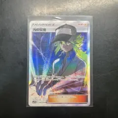 Nの覚悟 SR SM11b ドリームリーグ 066/049のサムネイル
