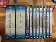 とあるシリーズ　まとめ売り 全巻セット　特典付き 2025年最新】とある魔術の禁書目録 全巻の人気アイテム - メルカリ