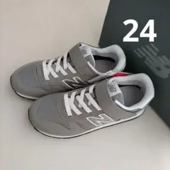 24cm◇ニューバランス・キッズスニーカー　YV373　グレー　ジュニア