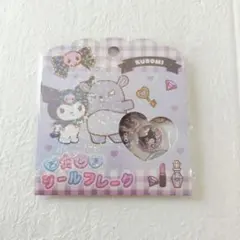 【専用】おはじき　シール　フレーク　サンリオ　クロミ　ハローキティ