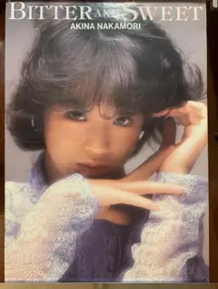 中森明菜 BITTER AND SWEET 販促用ポスター