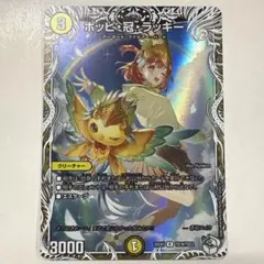 ポッピ冠ラッキー　プロモ ポッピ冠ラッキー プロモ 4枚セット ポッピ・冠・ラッキー プロモ 4枚