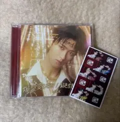 M!LK 爆裂愛してる 好きすぎて滅 曽野舜太 ソロ盤