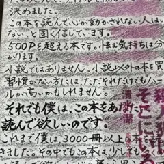殺人犯はそこにいる 隠蔽された北関東連続幼女誘拐殺人事件
