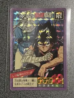 Item thumbnail for item 5bf53ce7-a731-46ab-9a5a-55a14ddba9c6