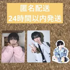 なにわ男子 大西流星 HARDWORK特典 トレカ フレークシール