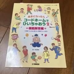 とーこ様 リクエスト 3点 まとめ商品