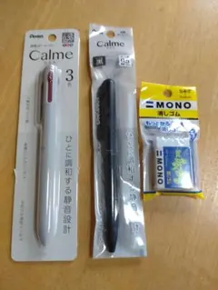 Pentel Calme ボールペン とTombow MONO消しゴムのセットのサムネイル