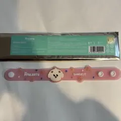 TXT PPULBATU ラバーバンド