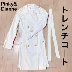 大丸購入！Pinky&Dianne ピンキー＆ダイアン ホワイトトレンチコート