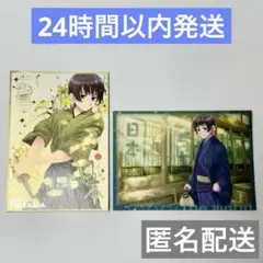 ヘタリア 日本 トレーディングカード スペシャル 初版