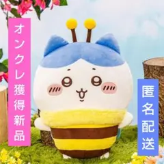 ちいかわ　ハチさんBIGぬいぐるみ　ハチワレ
