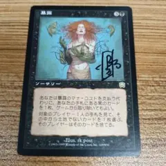 MTG サインドカード まとめ売り　アニメ絵 GtQkJw7bMAEUgSp.jpg