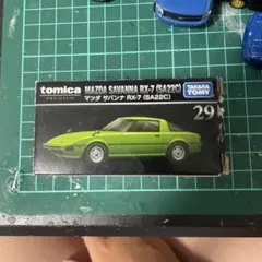 2026年最新】トミカ サバンナrx-7の人気アイテム - メルカリ