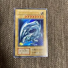 ⭐︎早い者勝ち⭐︎初期ブルーアイズホワイトドラゴン⭐︎ 2025年最新】初期 ブルー アイズ ホワイト ドラゴンの人気