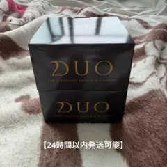 DUO ザ クレンジングバーム ブラックリペアEX 90g 2個セットのサムネイル