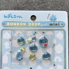 しずくちゃん ボンボンドロップシール BONBONDROP