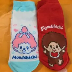 モンチッチ 靴下 ガチャガチャ おでかけソックス まとめ売り