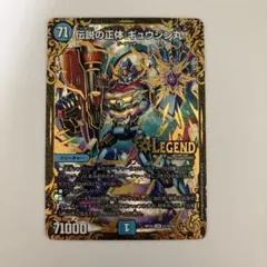 2026年最新】ギュウジン丸の人気アイテム - メルカリ