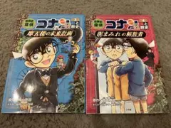 Item thumbnail for item 2c250bc4-b39c-4a50-8e61-c3684a668530