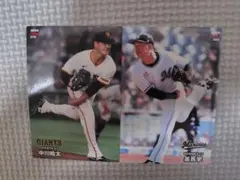 プロ野球チップスカード2024 読売ジャイアンツ 中川皓太 千葉ロッテ美馬学